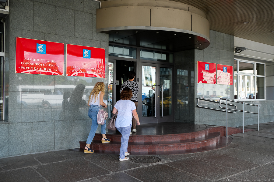 Запрет ажурных чулок и публичных оценок: в горадминистрации разработали новый этический кодекс