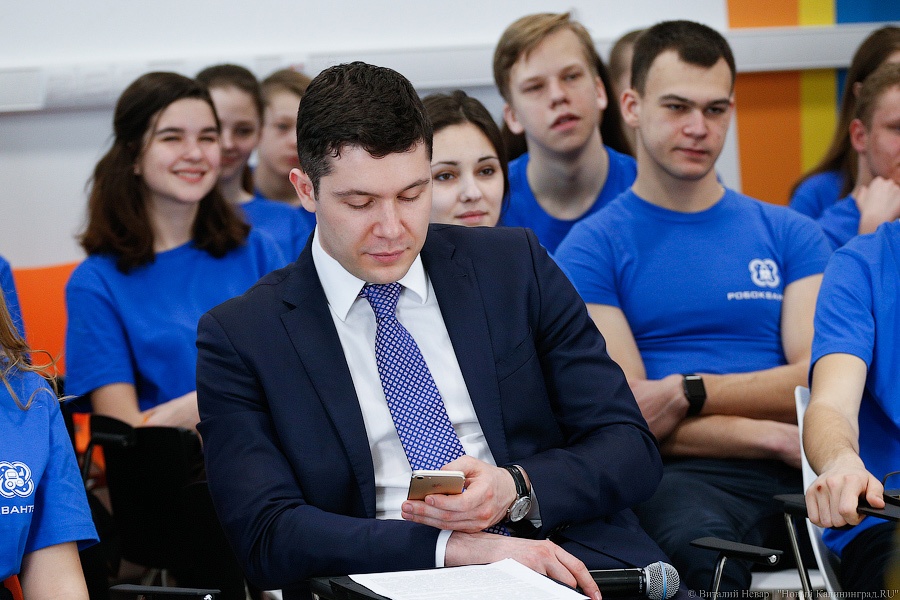 Алиханов завёл себе новый аккаунт в Instagram — и начал всех лайкать