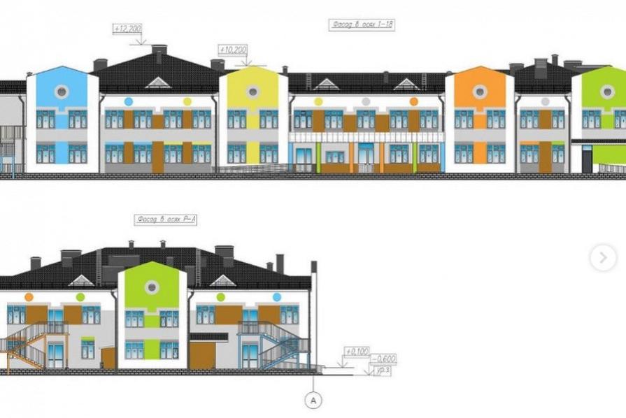 Горвласти ищут подрядчика для строительства детсада на ул. Коммунистической