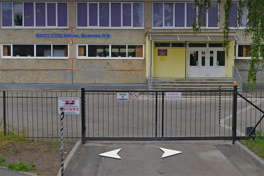 В Калининграде ищут подрядчика для ремонта школы № 9 за 189 млн рублей
