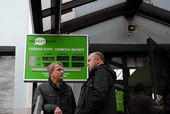 Дыханов: Фонд социального страхования зачел взносы клиентов «Инвестбанка»