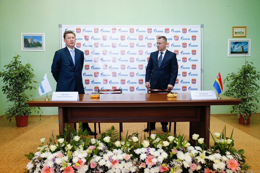 Бенефис секретности: как «Газпром» Черняховский район облагодетельствовал