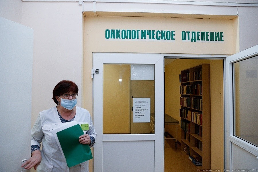 Советск и Пионерский оказались на первых местах по смертности от онкозаболеваний в регионе 