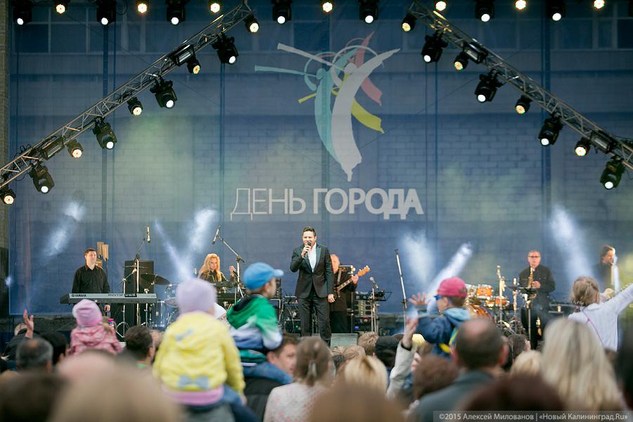 Вокруг Бублика: как прошел концерт у Дома Советов (фото)