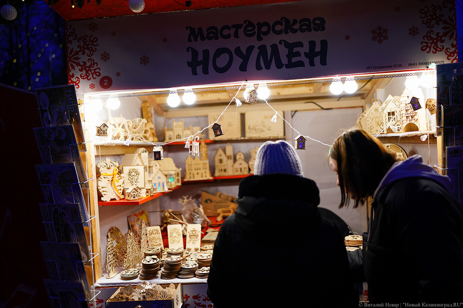 Девочки, записываемся на ободочки: в Калининграде открылась новогодняя ярмарка на острове Канта (фото)