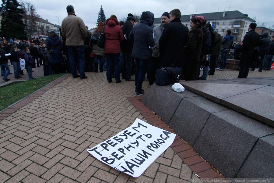 «Не Триумфальная»: фоторепортаж «Нового Калининграда.Ru»