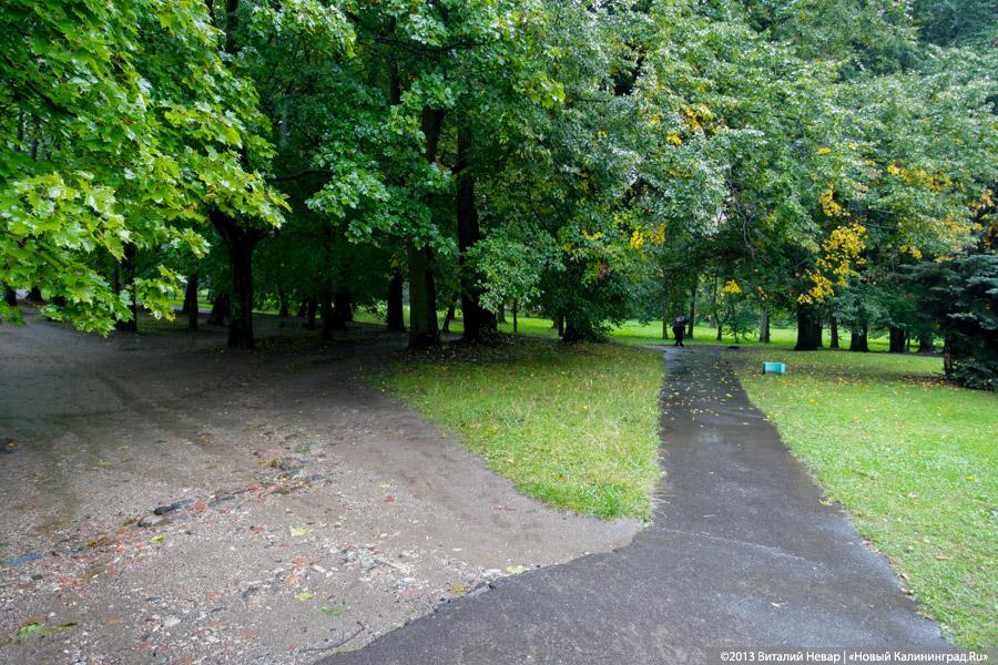 Куда уехал цирк: прогулка по Южному парку