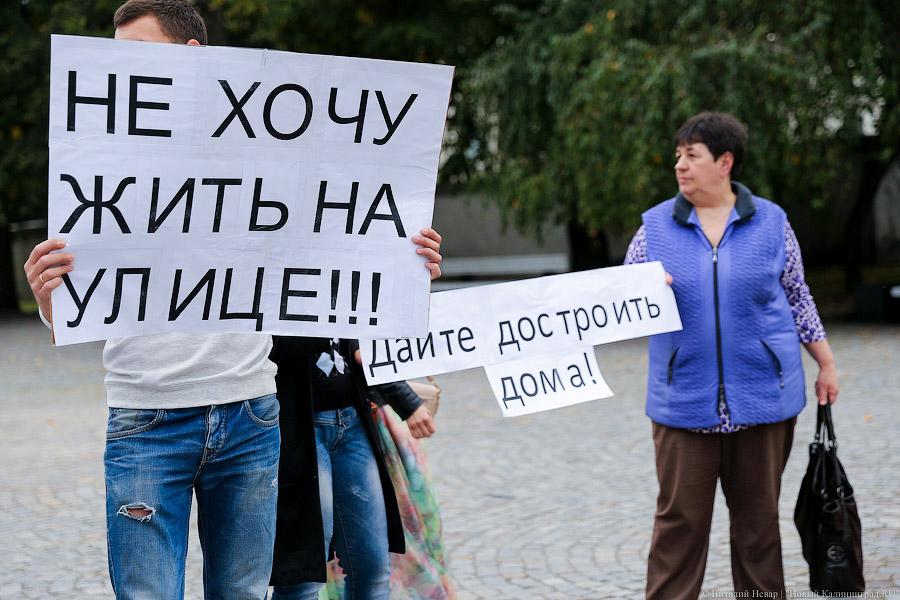 Фото — Виталий Невар, «Новый Калининград»