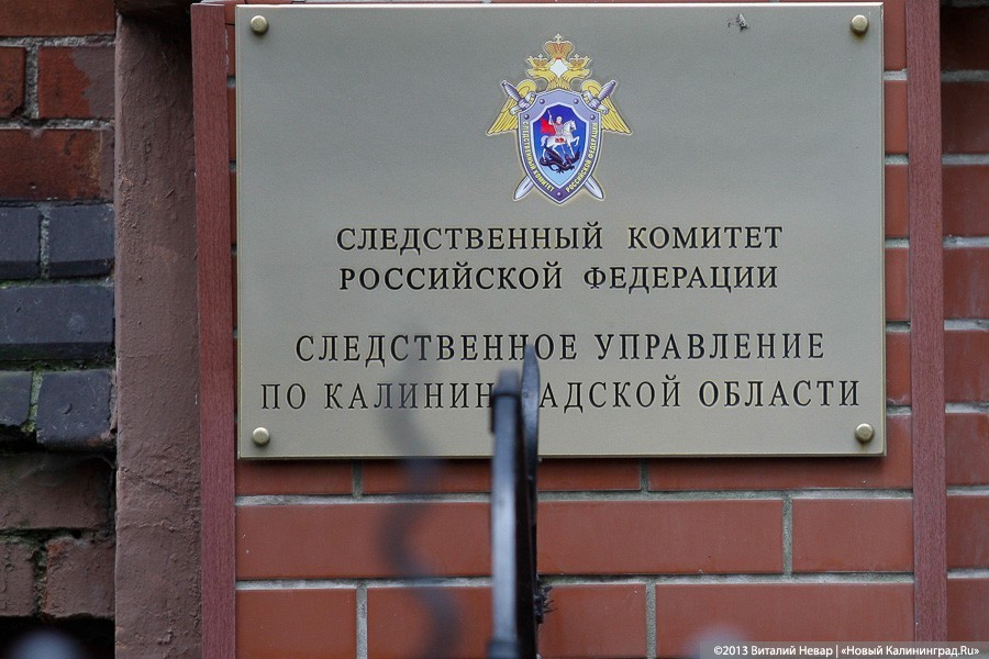 СК: установлена личность человека, чье расчлененное тело нашли в Московском районе