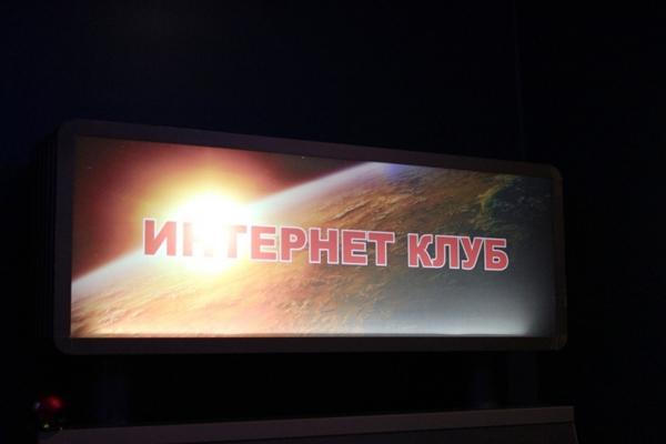 Начальник полиции Калининградской области посетил клуб с подпольным казино (фото)