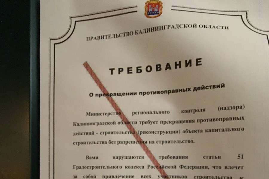 Фото очевидца