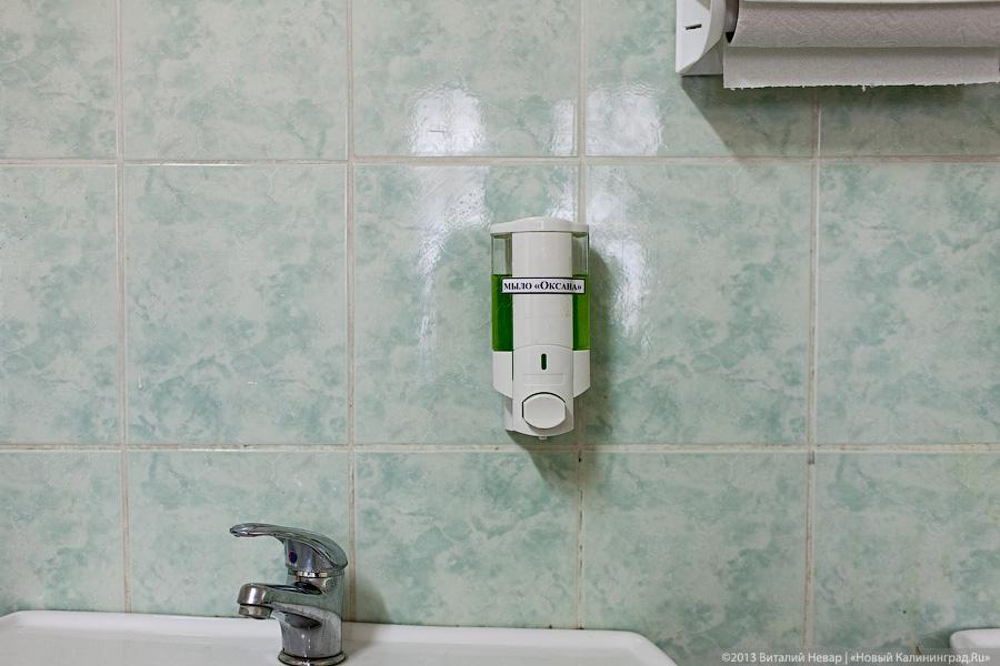 «Станция капель добра»: станция переливания крови в новых реалиях