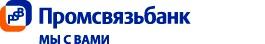 Промсвязьбанк и WebMoney дарят подарки клиентам интернет-банкинга