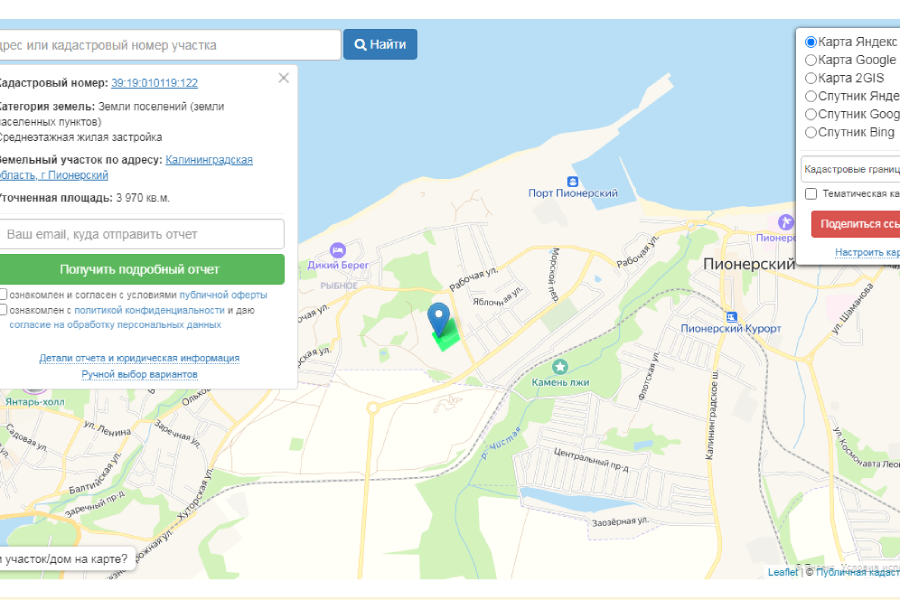 Проект пяти многоэтажных домов на площади в 2 га в Пионерском прошёл экспертизу
