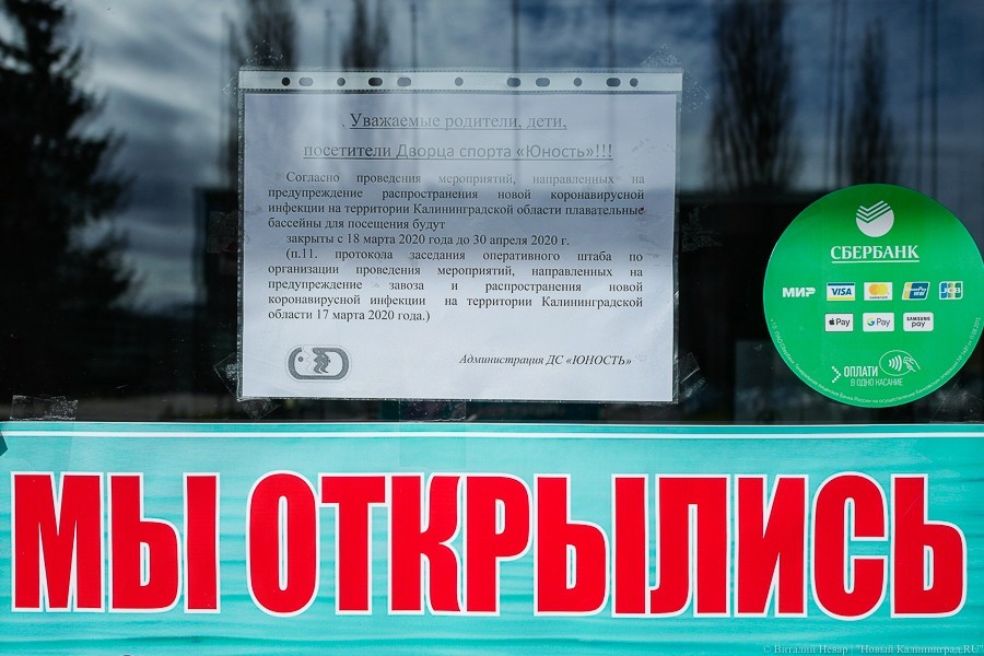 Опубликовано постановление, регламентирующее открытие в регионе музеев и кафе