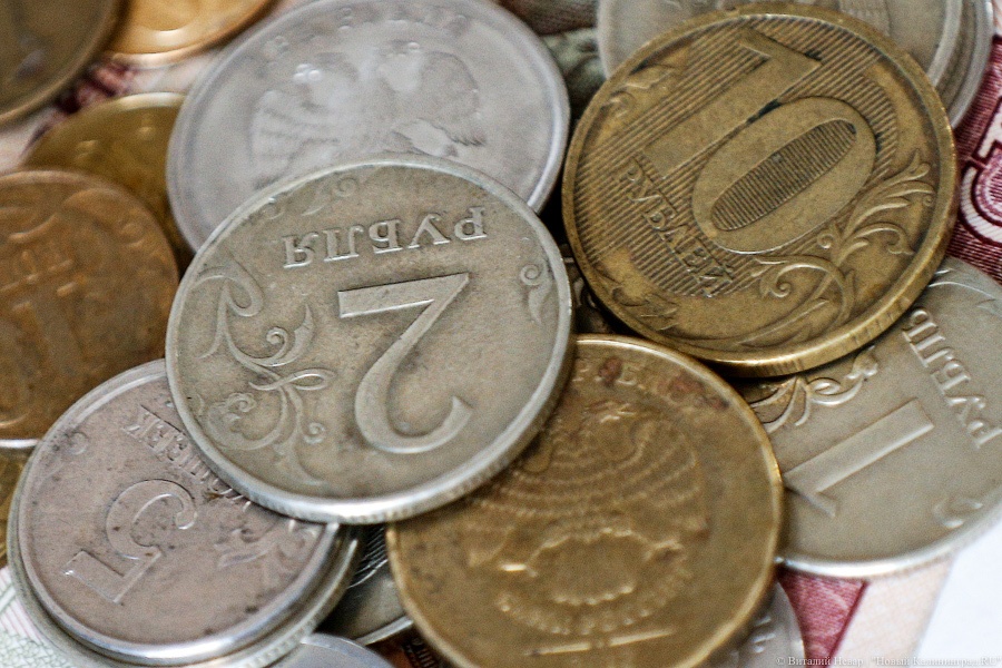 Банк России: 10-копеечная монета является самой «невозвратной» в Калининградской области