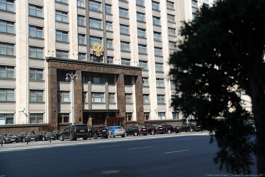 В Госдуме заподозрили, что через Clubhouse спецслужбы следят за людьми