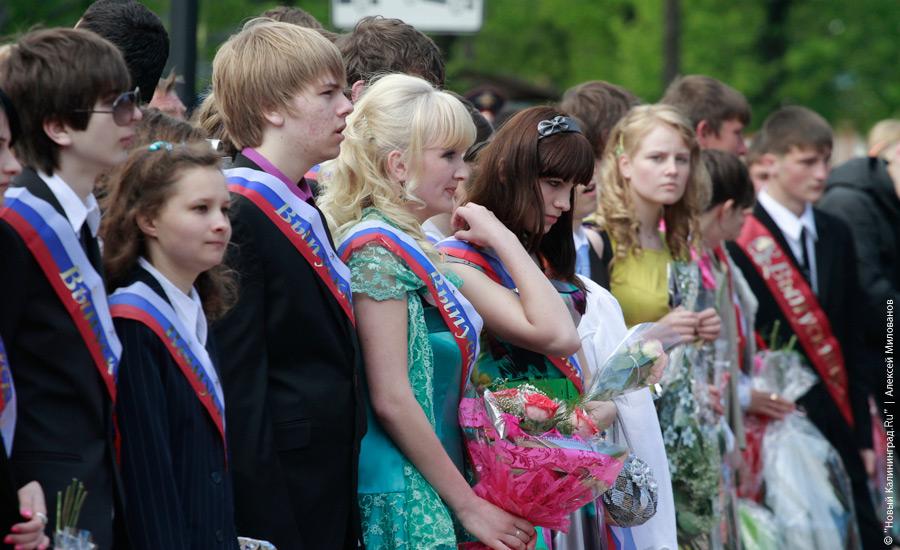 "Последний звонок-2010": фоторепортаж "Нового Калининграда.Ru"