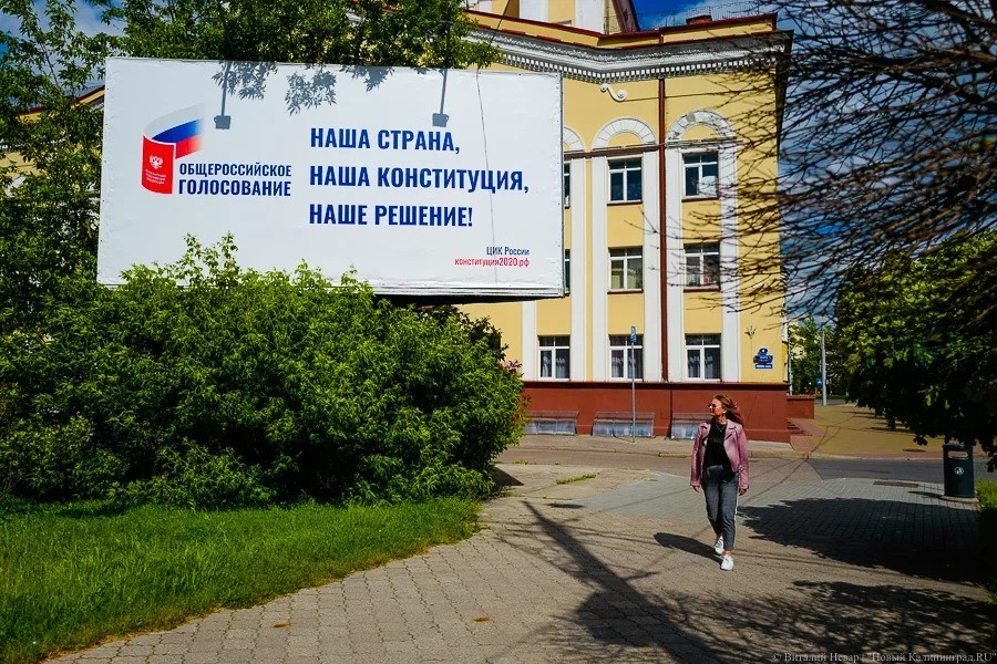 Областному избиркому выделяют 64,7 млн рублей на «безопасное» голосование по конституции