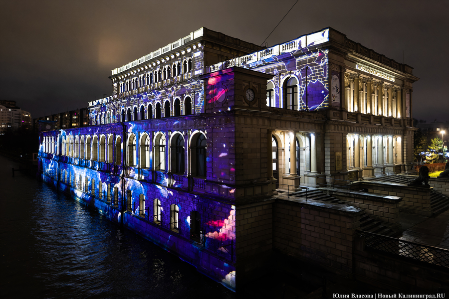 Магия синего: как выглядит видеомэппинг на Музее изобразительных искусств (фото)