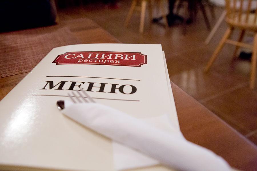 «Острое, холодное, национальное»: грузинский ресторан «Сациви»