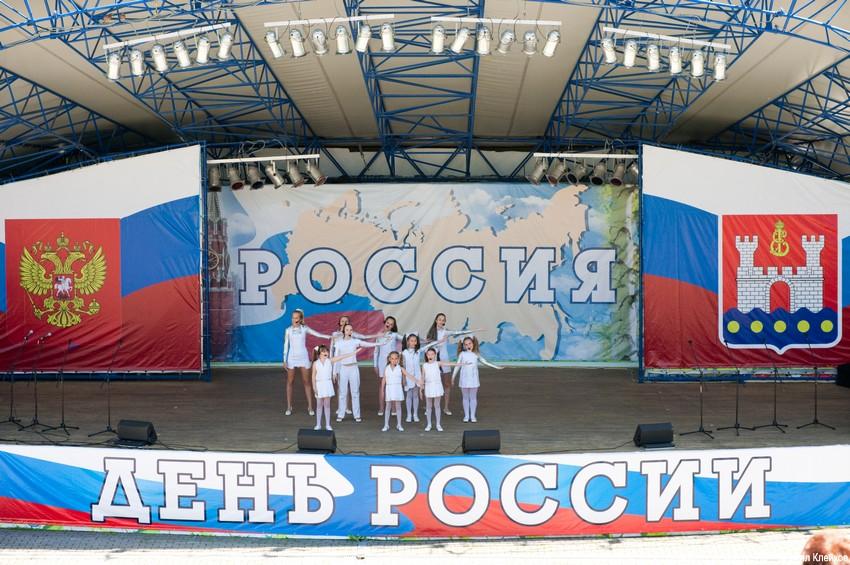 "День России в Центральном парке": фоторепортаж "Нового Калининграда.Ru"