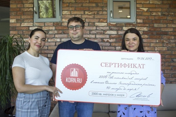 Калининградка заполнила анкету в интернете и выиграла участок на берегу моря