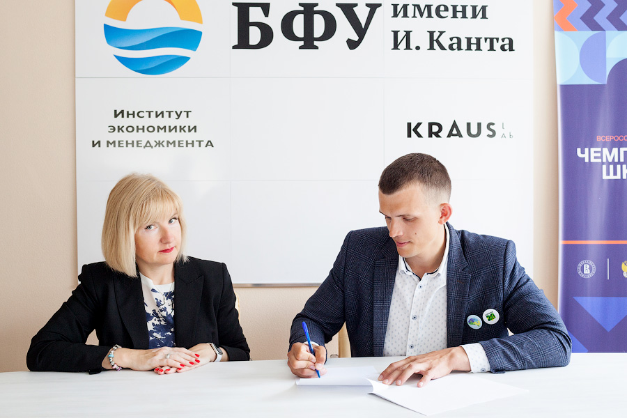 В вуз после 9-го класса: открыт набор в экономический класс в школе №28