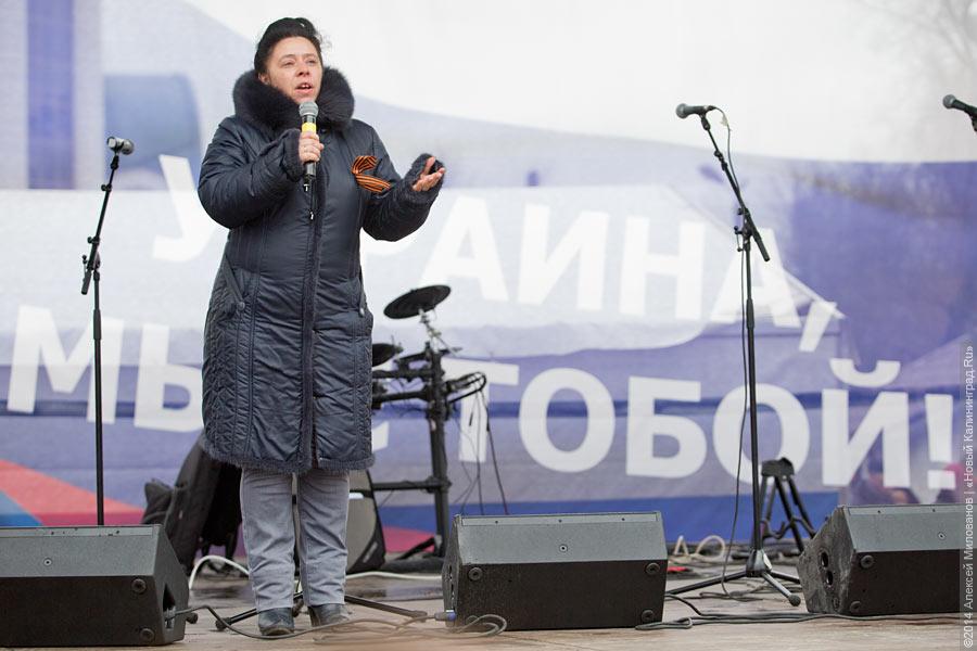 «Дежурный демагог взахлёб о чём-то врёт»: как в Калининграде митинговали за Крым (видео)