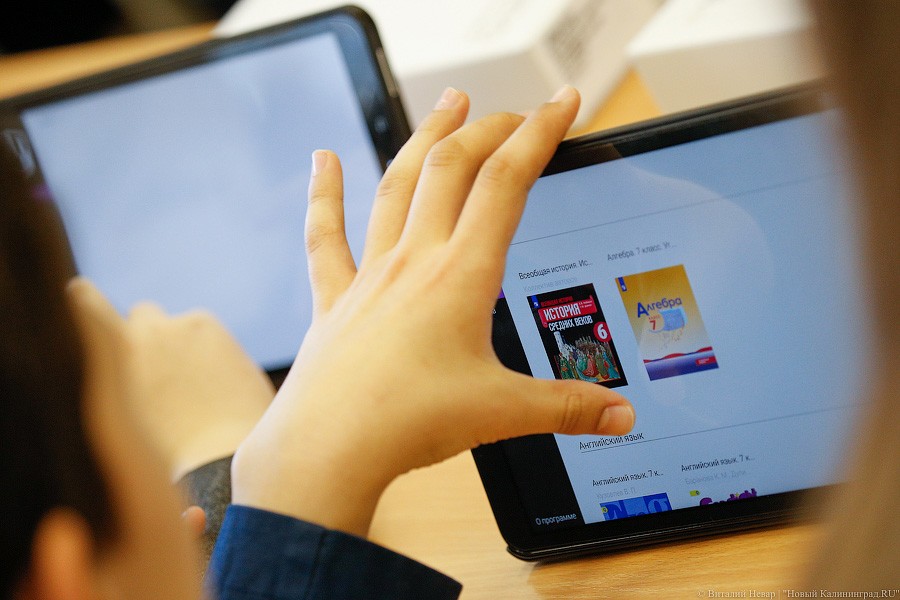 Цифровая школа: ученикам калининградской гимназии заменили учебники на планшеты