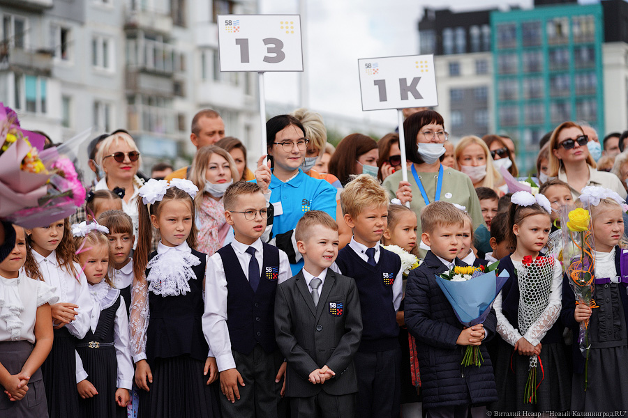 Серьёзное дело: как прошла первая линейка в самой новой школе Калининграда