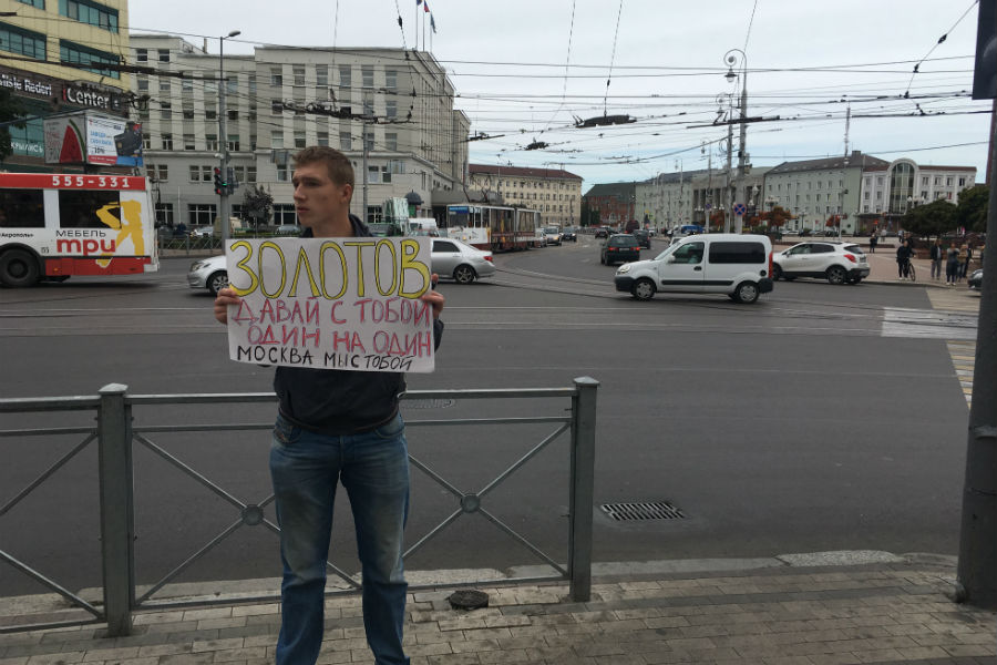 Калининградец на площади Победы вызвал на дуэль главу Росгвардии (фото)