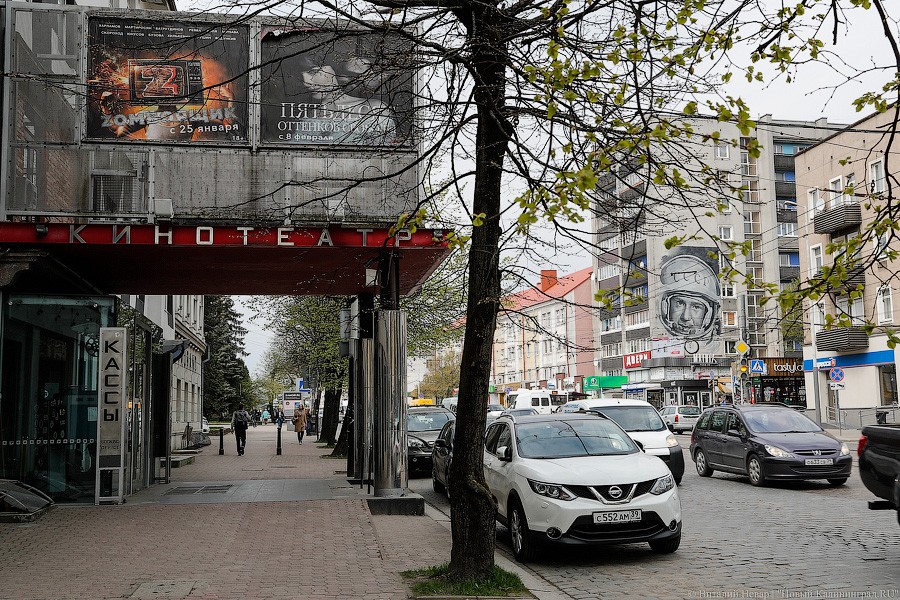 Не граффити, а стрит-арт: в Калининграде нарисовали портрет космонавта Леонова