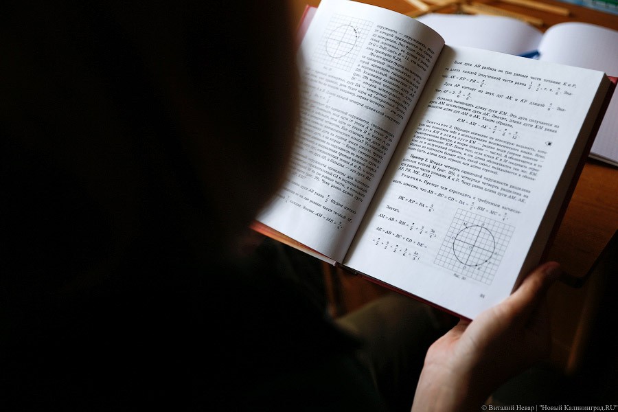 Почти 50% учителей математики не прошли проверку Рособрнадзора