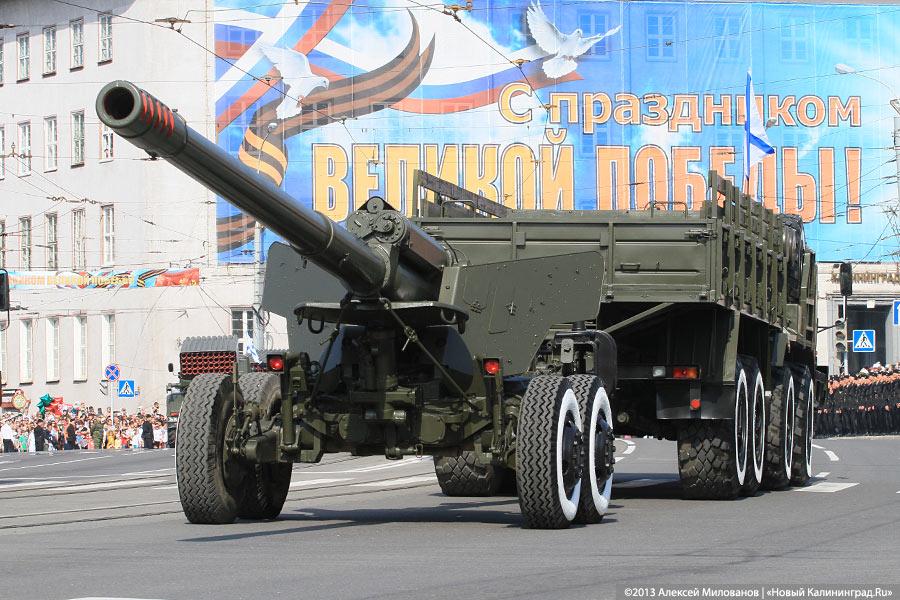 «68 лет памяти»: парад Победы-2013 