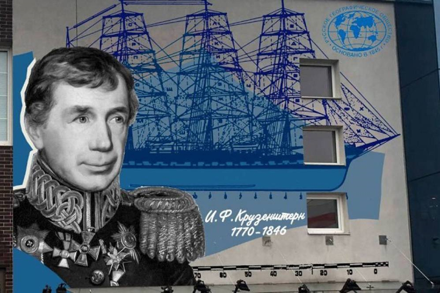 Изображение: пресс-служба Музея Мирового океана