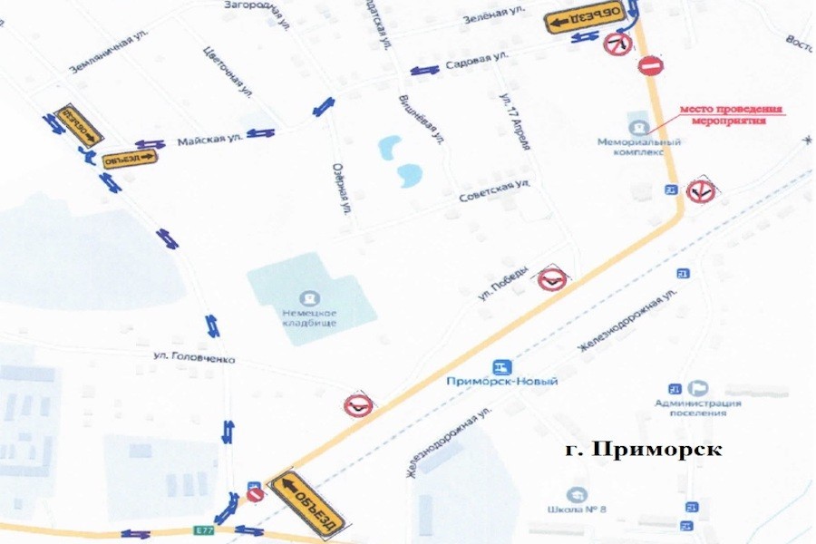 Часть трассы под Зеленоградском перекрывают из-за перезахоронения солдат