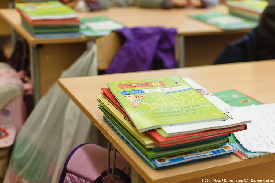  Горвласти хотят увеличить расходы на систему образования в 2018 году на 620 млн руб.