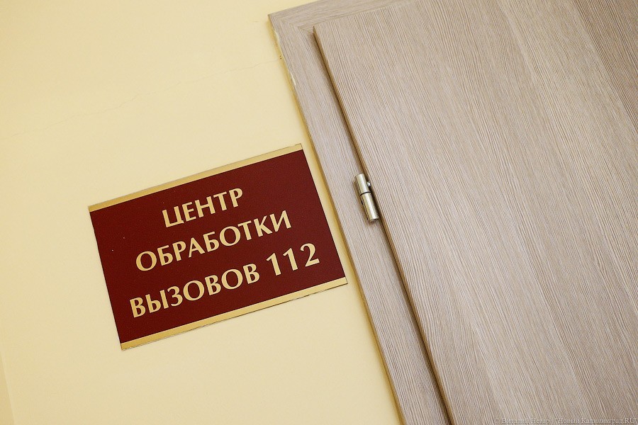 Калининградка попросила службу «112» забрать у нее детей