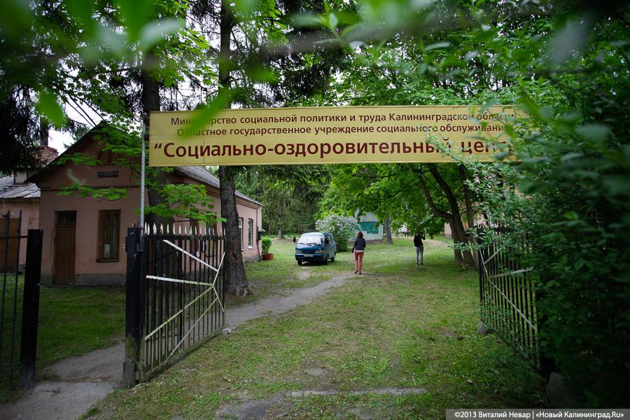 Вай-фай на спортплощадке: Алексей Силанов проверил готовность детских лагерей к сезону