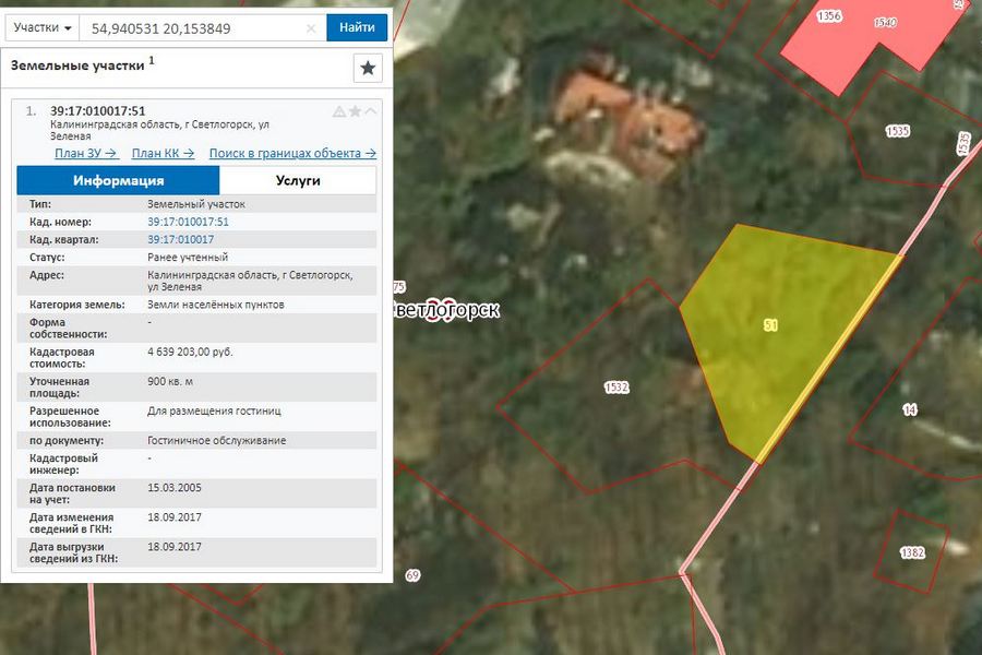 В Светлогорске недострой неподалёку от озера разрешили перестроить в гостиницу