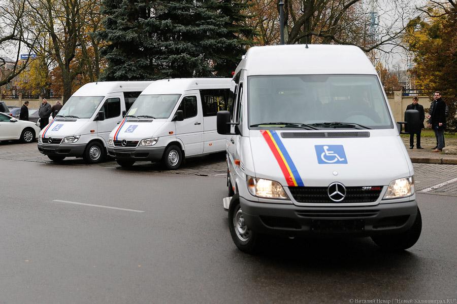 «Мерседесы» для особенных людей: инвалиды области получили социальные авто