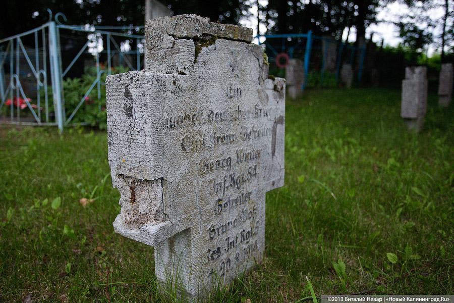 По следам Первой мировой: исчезающие захоронения воинов в Озёрском районе