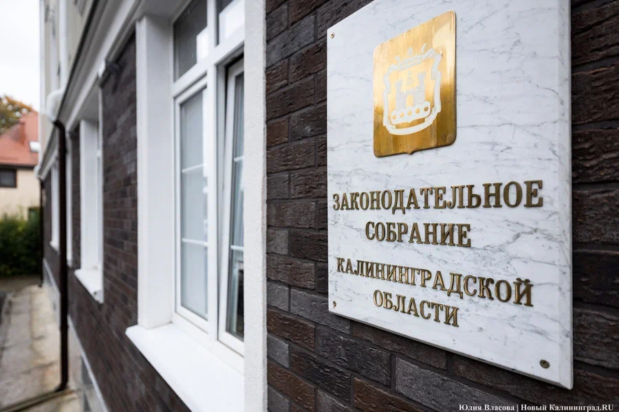 Заксобрание направляет 21 млн на автотранспортные услуги для служебных нужд