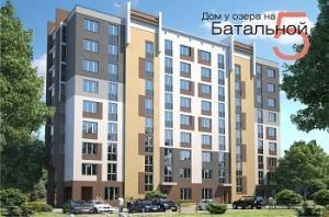В «Доме на Батальной» действуют удобные условия покупки квартир