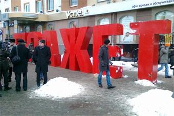 Опрос: за восемь лет влияние чиновников и коррупция власти увеличились