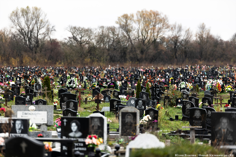 Горсовет Калининграда увеличил пособие на погребение