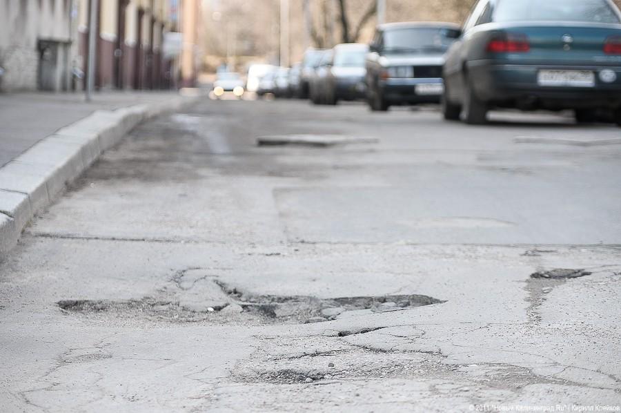 «Яма для Ярошука»: фоторепортаж «Нового Калининграда.Ru»