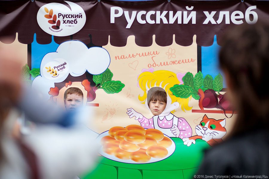 Голодные улицы: чем кормили калининградцев на День города