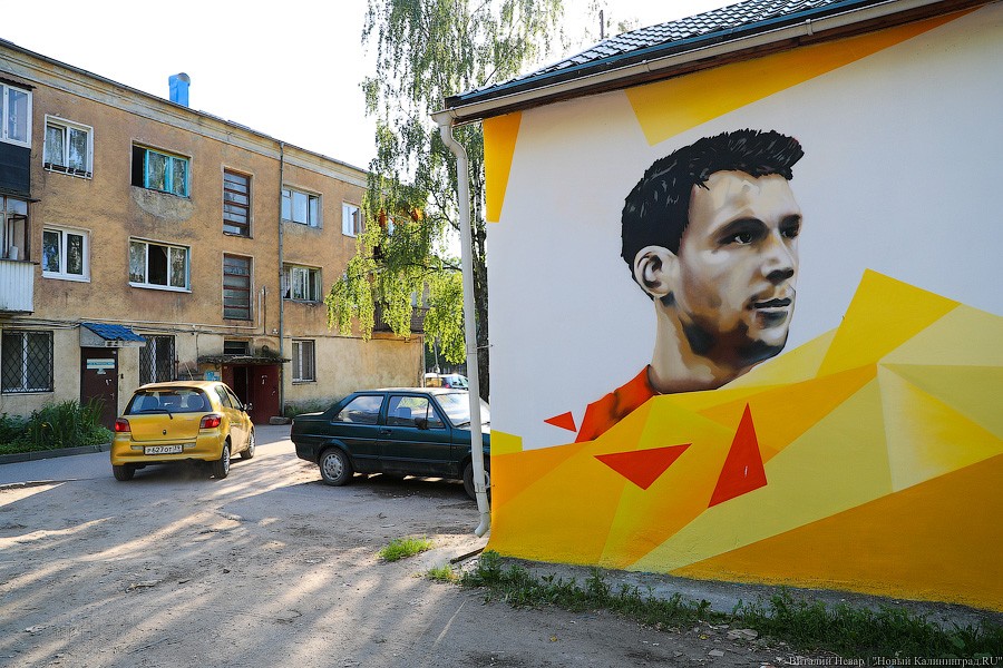 Яшин, Рамос и Кремль: кто рисует футбольные граффити в Калининграде